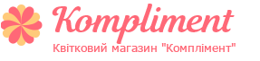 Цветочный магазин "Комплимент"